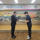 인지면 지역사회보장협의체, ‘행복드림 건강음료 배달’ 사업 개시 및 명예사회복지공무원 위촉