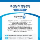연합축산 이미지