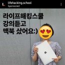 제이커브인터렉티브 | 고객이 돌다리를 무사히 건너려면