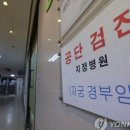연세우리의원 이미지