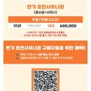 온천사우나 이미지