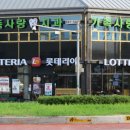 내포아이랑소아치과의원 이미지