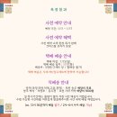 옥정청과