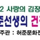 은혜채 이미지
