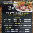 차이나흑룡각