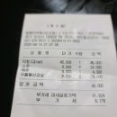 라이언당구장 이미지