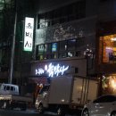 다빈치 수성월드점 | 노규창의 육박사 한돈 모듬이 맛있는 대구 신천시장 고기집