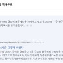 문헌농장 이미지