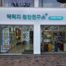 신현종안경원 네이버블로그