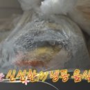 우일하우스