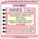 다정다온 이미지