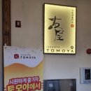 방배천로 17 이미지