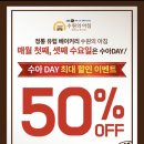 수원의아침 - 수원시 팔달구 화서문로32번길 28 | 수원의아침