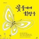 늘푸른장사문화원 이미지