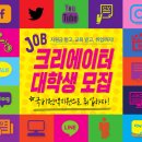 크리에이터J 이미지