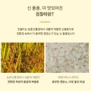 금강농산 이미지