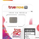 쏠볼트