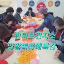 현덕보건지소 이미지