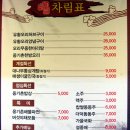 여성회관뒤 이미지