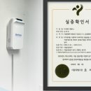 에어서울주식회사