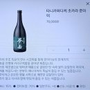 2025. 6월 와인기록