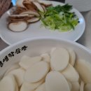 건강한만두야 이미지