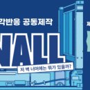 장호에너지 이미지