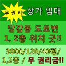 서면삼익공인중개사사무소 네이버블로그