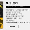 야코리아 게스트하우스 이미지