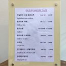 화락바베큐치킨 평택고덕점 이미지