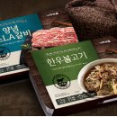 송추가마골 이미지