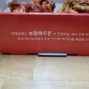 또래오래치킨호계 네이버블로그
