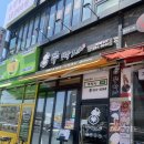 미친쭈꾸미 부평점 네이버블로그