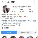 아진12 AJin12