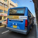 한일운수(주) 이미지
