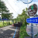 연천 당포성 캠핑장 이미지