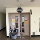 홍도동행정복지센터 회의실 이미지