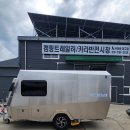 도금속밧데리 | 사이버 카라반 인기는 식을 줄 모르고