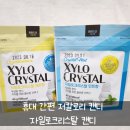 (주)건우 이미지