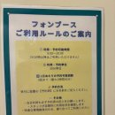 The Ten PC Cafe | [후쿠오카] 코워킹 스페이스 'Zero-Ten Park' 후기: 화상 면접 장소로 완벽했던 곳!