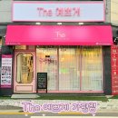 더 예쁘게 샵(#)