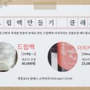 벚꽃로18