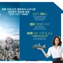 센토피아미단협동조합