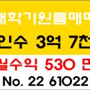 금호부동산중개법인사무소 이미지