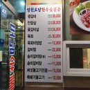 도남한우숯불촌 네이버블로그