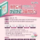 이순신도서관 이미지