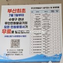 남천2동 행정복지센터 이미지