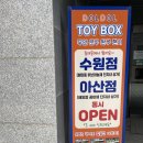 배방문구 이미지
