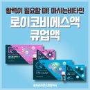 팜프라자 연수제일약국 이미지