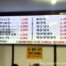 불량우동 이미지